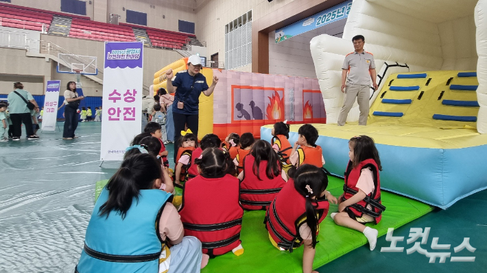  유치원생들이 수상 안전 체험을 앞두고 강사의 설명을 듣고 있다. 박사라 기자 