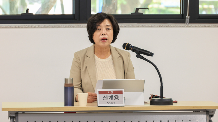 신계용 과천시장. 과천시 제공