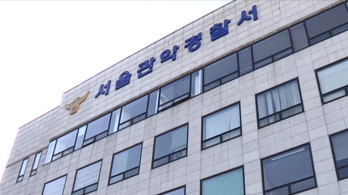 [단독]술집서 지인 흉기로 찌른 20대 여성 살인미수 혐의 체포