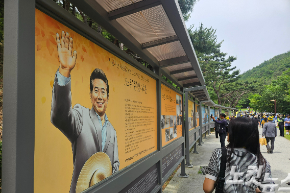 23일 경남 김해 봉하마을. 이형탁 기자