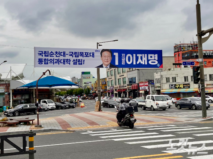 이재명의 '지방소멸' 공약 "서울대 10개 만들기"…정말 가능할까?[노컷체크]