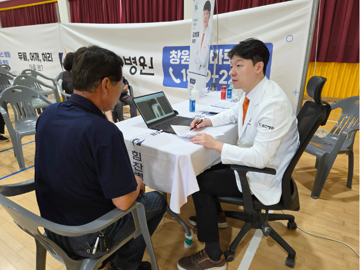 창원힘찬병원 제공