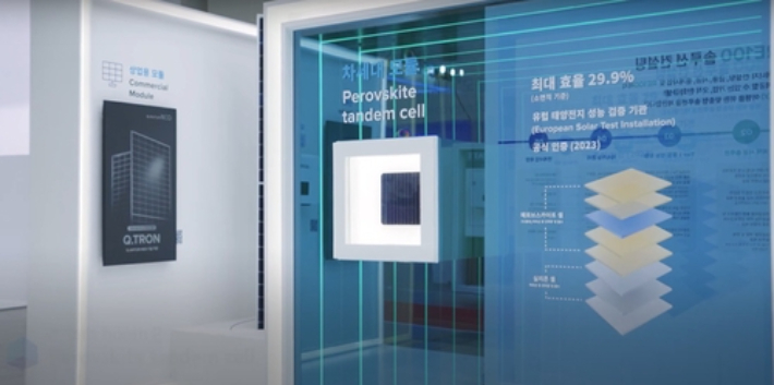 한화큐셀이 개발한 양산용 페로브스카이트-결정질 실리콘 탠덤 셀. 한화큐셀 제공