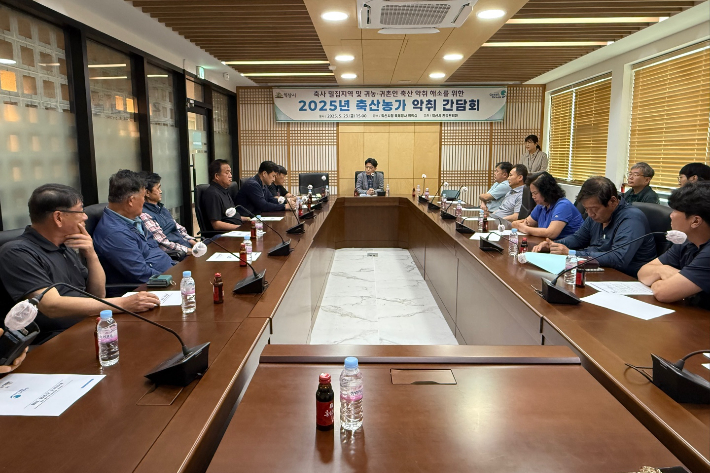 익산시가 축산농가와 악취 간담회를 개최했다. 익산시 제공
