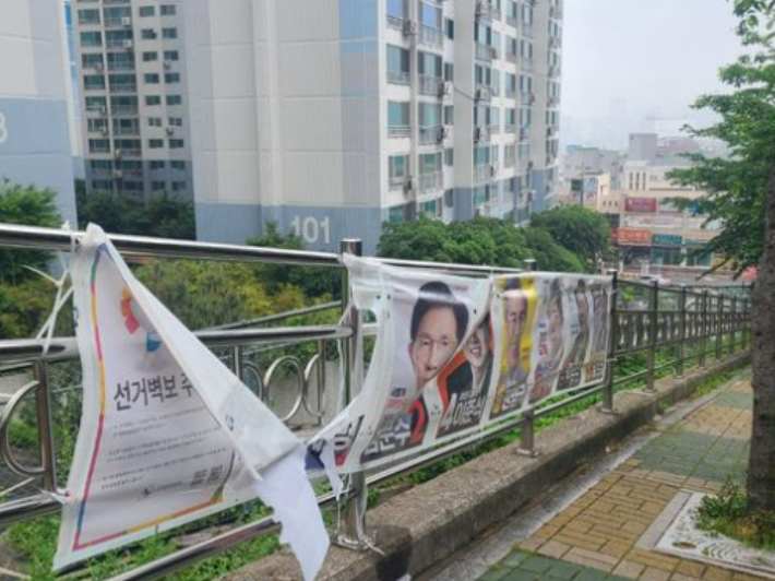 부산에서 선거 벽보가 훼손된 모습. 더불어민주당 부산시당 제공 