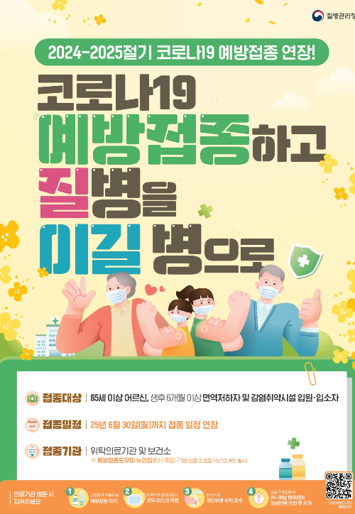 울산시 제공