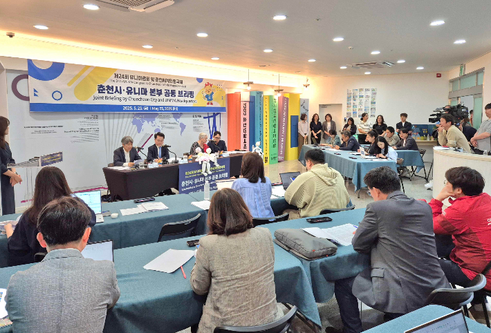 춘천시는 23일 춘천인형극박물관에서 육동한 춘천시장과 캐런 스미스 유니마(UNIMA, 국제인형극연맹) 본부 회장이 참석한 가운데 공동 기자회견을 열었다. 춘천시 제공