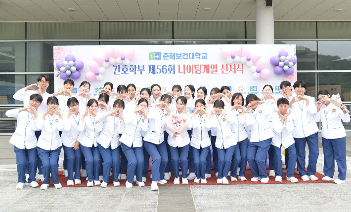 나이팅게일 선서식을 마친 춘해보건대학교 간호학부 3학년 학생 352명은 춘해병원 등 30곳에서 임상실습을 시작한다. 춘해보건대 제공 