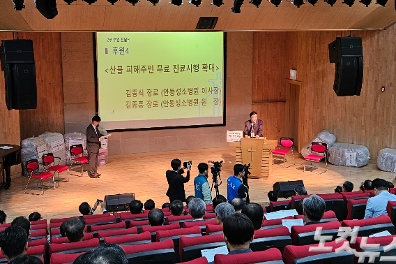 22일 안동교회에서 진행된 '영남 산불 피해복구를 위한 위로와 회복 연합기도회'.