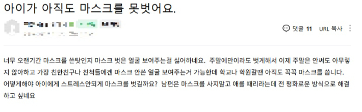 네이버 캡처