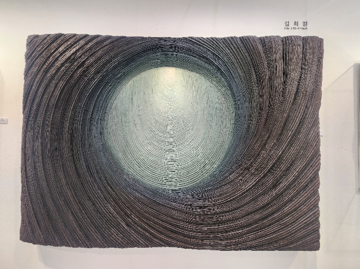 서울 코엑스에서 25일까지 열리는 '조형아트서울 2025(PLAS 2025)'에 전시된 청작화랑_김희경, 'Insight 250509', 한지, 198x138x13cm, 2025. 곽인숙 기자