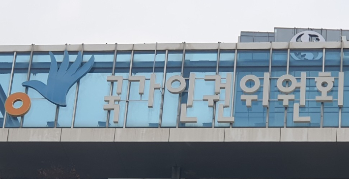 연합뉴스