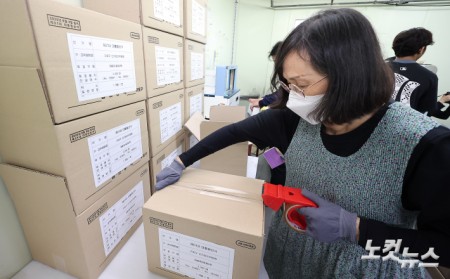 '꼼꼼하게 선거 투표 용지 포장'