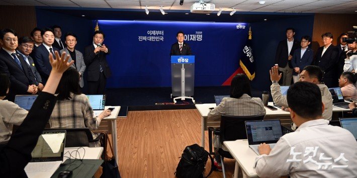 이재명 더불어민주당 대선 후보가 25일 오전 서울 여의도 중앙당사에서 기자간담회를 갖고 있다.