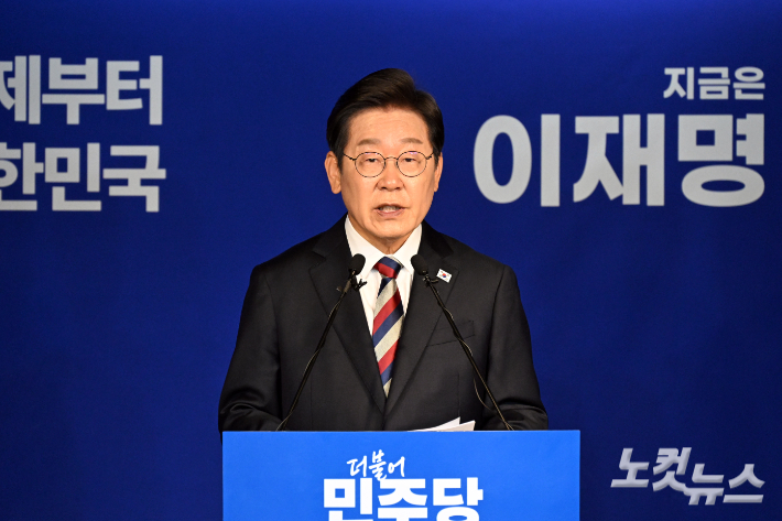 [속보]이재명 "내란당 단일화할 것…민주당 대비하고 있다"
