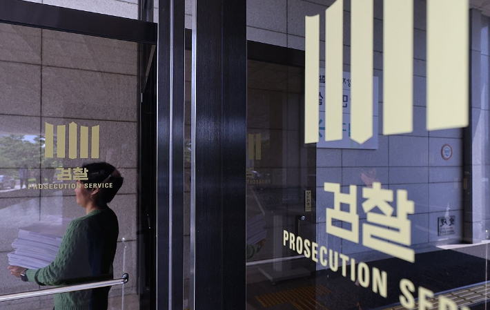 검찰 '기술유출 범죄' 수사 집중…1238억원 환수, 73명 구속기소