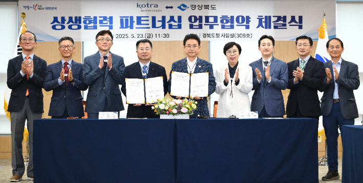 경상북도 제공.