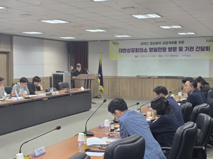 포항시는 지난 23일 대한상공회의소 APEC 정상회의 관계자들을 맞아 영일만항 일원에서 APEC 행사 기간 중 국제 크루즈 정박을 위한 현장 확인과 관련 기관 간담회를 개최했다. 포항시 제공