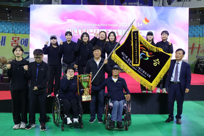포항시가 제27회 경상북도장애인체육대회에서 종합 우승을 달성하고 기념촬영을 하고 있다. 포항시 제공