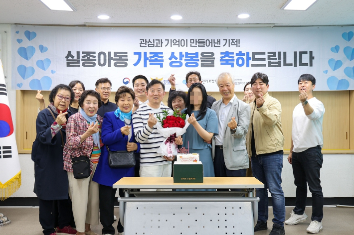 "기억조차 흐렸는데…"…3살에 헤어진 남매, 45년 만에 상봉