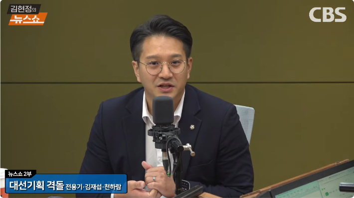 [토론] 보수 단일화? 천하람 "절대 없다" 김재섭 "하고 싶지만" 전용기 "혹시 몰라"