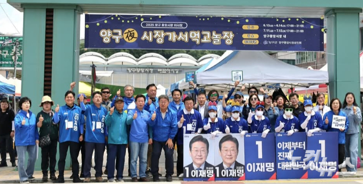 지난 25일 윤호중 더불어민주당 총괄선대본부장이 강원 화천, 양구, 춘천을 차례로 돌며 이재명 후보에 대한 지지를 호소했다. 진유정 기자 