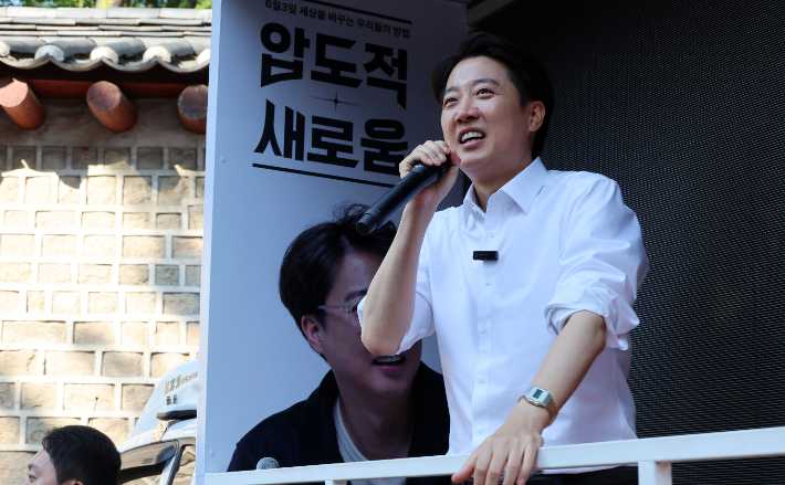 이준석 "'노무현 장학금' 받았다고 했다가 말 바꾼 적 없다"