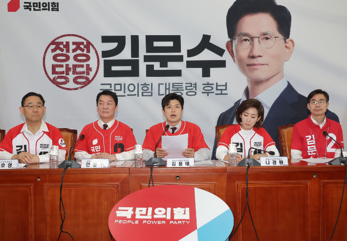 '사전투표 D-3'…국힘, 이준석에 "단일화조건 제시해 달라"