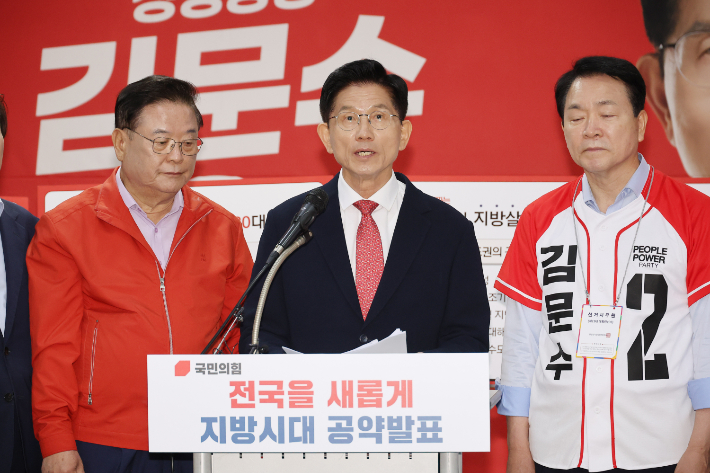 국민의힘 김문수 대선 후보가 26일 충남 천안시 국민의힘 충남도당에서 지방시대 공약 발표를 하고 있다. 연합뉴스