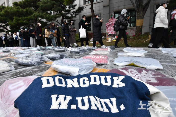 "학생 향한 수사 중단하라"…동덕여대 학생들, 경찰 규탄