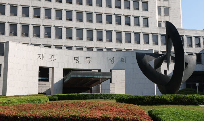 서울 서초구 대법원 전경. 연합뉴스