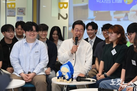 아주대학생 간담회