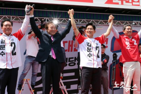 김문수 안성시 유세2