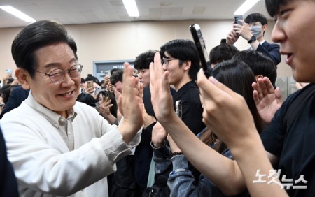 이재명아주대학생간담회하이파이브