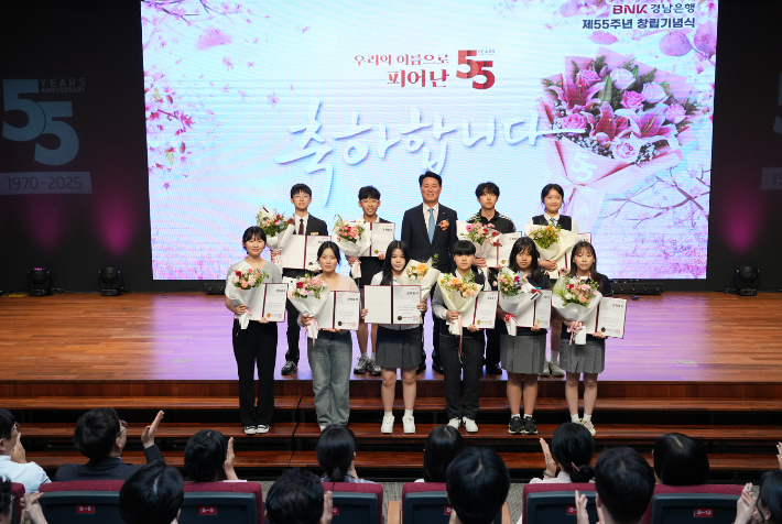 BNK경남은행 김태한 은행장(사진 뒷줄 가운데)이 창립 55주년 기념식에 참석한 지역 성적 우수 장학생 10명에게 장학금과 장학증서를 전달한 뒤 단체 기념촬영을 하고 있다. 경남은행 제공 