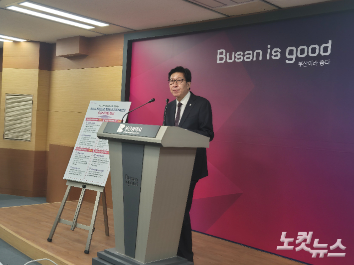 박형준 부산시장이 2025년 제2회 추경안을 설명하고 있다. 박중석 기자