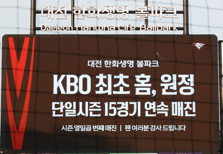 연합뉴스