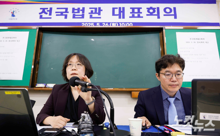 법관회의 '결론 연기'에 민주 "적절한 결정…국민신뢰 얻어야"
