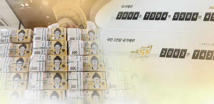 연합뉴스