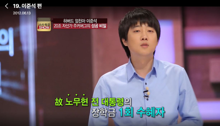티빙 캡처