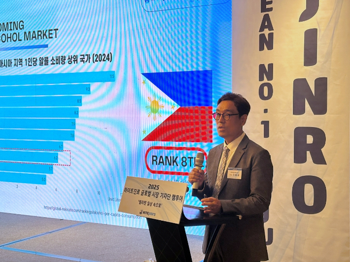 18일 필리핀 마닐라 기자 간담회에서 하이트진로 필리핀 국동균 법인장이 발표하고 있다. 하이트진로 제공