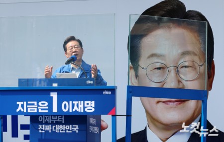 이재명 후보 용인시 유세