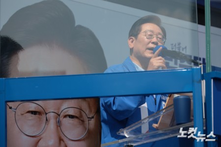 이재명 더불어민주당 대선후보 용인 유세