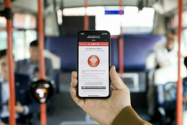 시내버스 공공와이파이. 통영시청 제공 