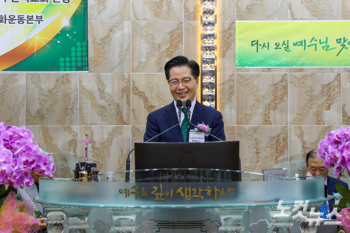 익산세계성시화운동본부 제2대 대표회장에 취임한 윤호웅 목사가 취임 인사를 전하고 있다.