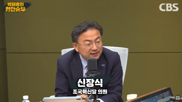 신장식 "불출석 김건희, 정치인이세요? 대선 후 특검이 답" [한판승부]