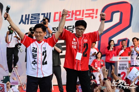 김문수 손잡은 한동훈