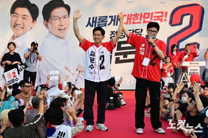 김문수-한동훈, 첫 합동 유세