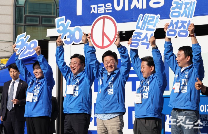 더불어민주당 이재명 대선후보가 26일 경기도 남양주시 평내호평역에서 열린 남양주 구리 유세에서 윤호중 의원 등과 함께 사전투표 독려 퍼포먼스를 펼치고 있다.