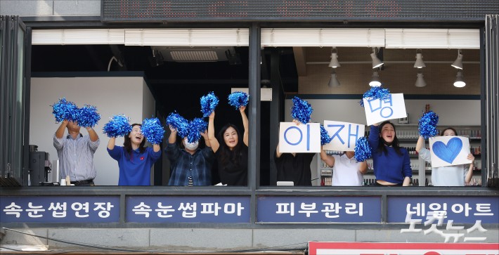 26일 오후 경기도 남양주시 평내호평역 앞 광장에서 열린 이재명 더불어민주당 대선 후보의 선거유세에서 시민들이 이 후보의 이름이 적힌 피켓을 들며 환호하고 있다.